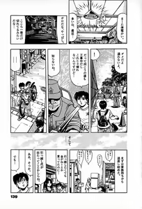 Page 141 of Apartment Heaven - preview thumbnail