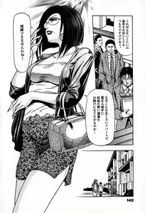 Page 144 of Apartment Heaven - preview thumbnail