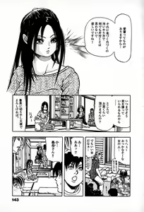 Page 145 of Apartment Heaven - preview thumbnail