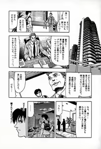 Page 147 of Apartment Heaven - preview thumbnail