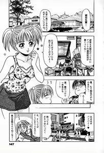 Page 149 of Apartment Heaven - preview thumbnail