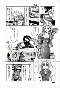Page 150 of Apartment Heaven - preview thumbnail