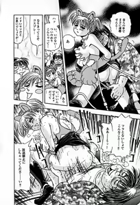 Page 154 of Apartment Heaven - preview thumbnail