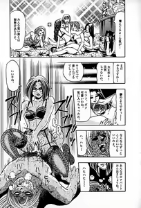 Page 157 of Apartment Heaven - preview thumbnail