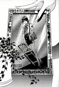Page 159 of Apartment Heaven - preview thumbnail