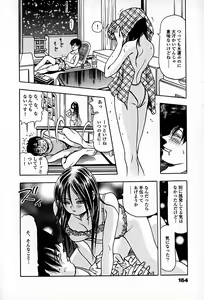 Page 166 of Apartment Heaven - preview thumbnail