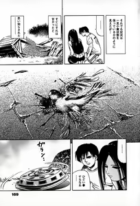 Page 171 of Apartment Heaven - preview thumbnail