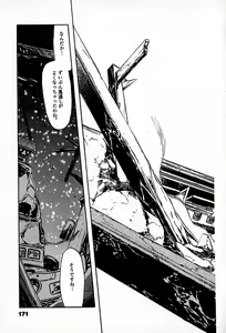 Page 173 of Apartment Heaven - preview thumbnail
