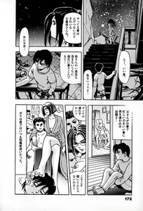 Page 174 of Apartment Heaven - preview thumbnail