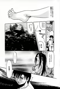 Page 175 of Apartment Heaven - preview thumbnail