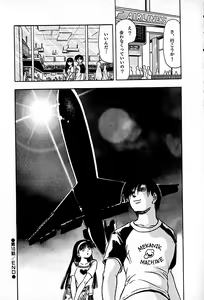Page 185 of Apartment Heaven - preview thumbnail