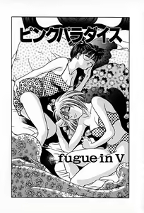 Page 187 of Apartment Heaven - preview thumbnail