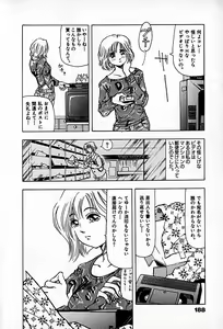 Page 190 of Apartment Heaven - preview thumbnail