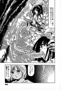 Page 191 of Apartment Heaven - preview thumbnail