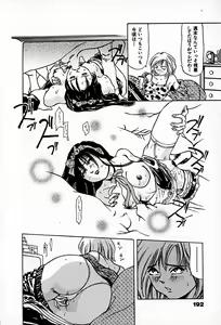 Page 194 of Apartment Heaven - preview thumbnail