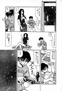 Page 21 of Apartment Heaven - preview thumbnail