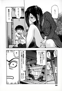 Page 34 of Apartment Heaven - preview thumbnail