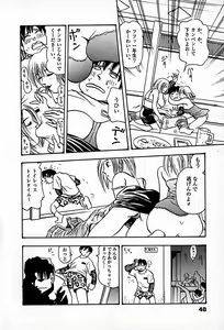 Page 50 of Apartment Heaven - preview thumbnail