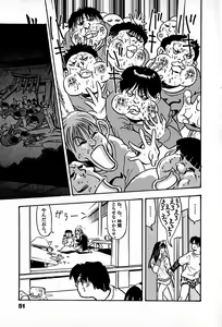 Page 53 of Apartment Heaven - preview thumbnail