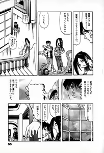Page 57 of Apartment Heaven - preview thumbnail