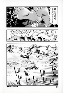Page 86 of Apartment Heaven - preview thumbnail