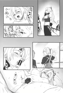 Page 23 of Tou ni Negai Tsukushita Hazu nanoni - preview thumbnail