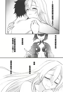 Page 26 of Tou ni Negai Tsukushita Hazu nanoni - preview thumbnail