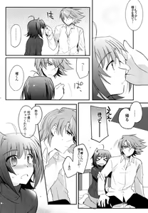 Page 39 of Valentine Boost Sairoku - preview thumbnail