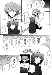 Page 96 of Valentine Boost Sairoku - preview thumbnail