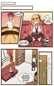 Page 16 of 소녀전선 (decensored) - preview thumbnail
