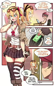 Page 3 of 소녀전선 (decensored) - preview thumbnail
