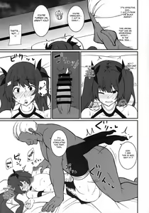 Page 14 of Honolulu o Otosu Hon. - preview thumbnail