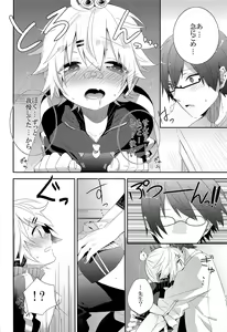 Page 11 of Ijiwaru Suru no wa Kimi ga Suki Dakara - preview thumbnail