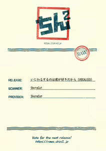 Page 27 of Ijiwaru Suru no wa Kimi ga Suki Dakara - preview thumbnail