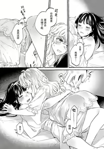 Page 11 of Happy End Standard - preview thumbnail