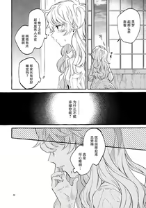 Page 18 of Happy End Standard - preview thumbnail