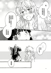 Page 22 of Happy End Standard - preview thumbnail