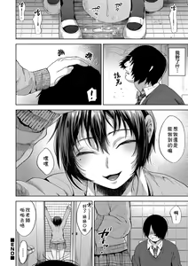 Page 16 of JK♂ vs DT - preview thumbnail
