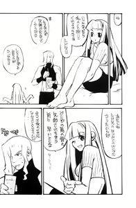Page 12 of White and Black Items - preview thumbnail
