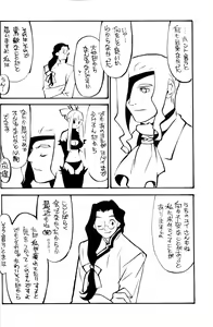 Page 10 of White and Black Items - preview thumbnail