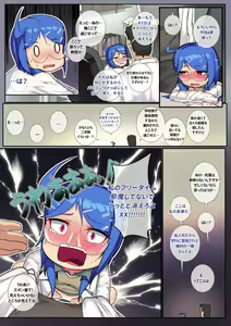 Page 11 of Another Frontline 10 - Daigakuin no Chibi Senpai K11-san - preview thumbnail