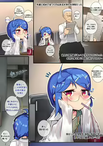 Page 2 of Another Frontline 10 - Daigakuin no Chibi Senpai K11-san - preview thumbnail