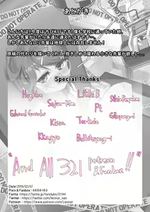 Page 26 of Another Frontline 10 - Daigakuin no Chibi Senpai K11-san - preview thumbnail