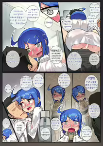 Page 12 of Another Frontline 10 - Daigakuin no Chibi Senpai K11-san | 대학원의 작은선배 K11 - preview thumbnail