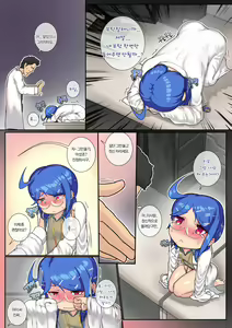Page 13 of Another Frontline 10 - Daigakuin no Chibi Senpai K11-san | 대학원의 작은선배 K11 - preview thumbnail