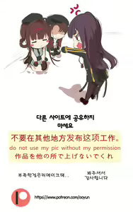 Page 18 of How to use dolls 07 - preview thumbnail