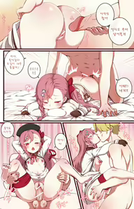 Page 12 of How to use dolls 03 - preview thumbnail