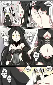 Page 14 of How to use dolls 06 - preview thumbnail