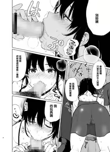 Page 7 of Sokubakuai 2 ~Houkago, Kyoushitsu de, Muboubi na Yuutousei o, Muriyari Okasu~ - preview thumbnail