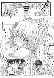 Page 24 of ROMANCE - preview thumbnail